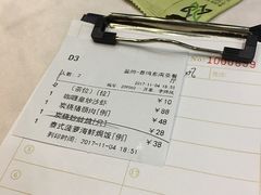 账单-TAIMING泰鸣东南亚餐厅(益华广场店)