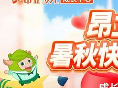 -昂立青少儿成长中心(普陀中潭校区)