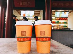 -鸡鸣赐茶(鸡鸣寺路店)