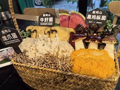 -鹿鸣山草本茶香火锅(园西路店)