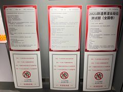 -成都失恋馆