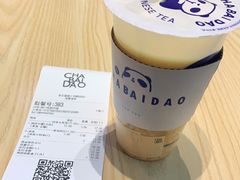 -茶百道(锦江华熙528店)