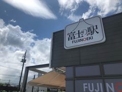-富士山地震体验馆