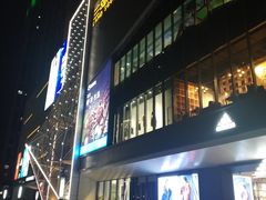 -兰岛广场(白沙路店)