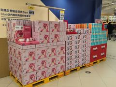 -盒马X会员店(王府井奥莱UP TOWN店)
