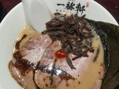 -一豚轩·烧鸟·豚骨拉面(五四路店)