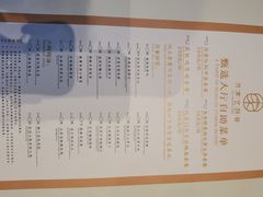 -许家菜.艺创菜(仁和新城店)