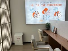 -长风拨筋养身(天街店)