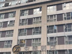 -全季酒店(成都九眼桥店)