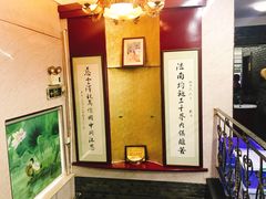 -协和菜馆(凤凰街店)