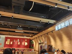 大堂-秦九和(凯德广场店)