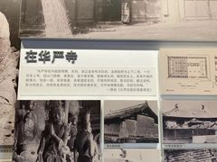 -梁思成纪念馆