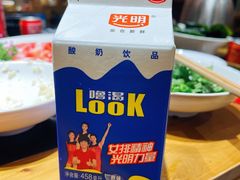 -巴蜀印象火锅(永陵总店)