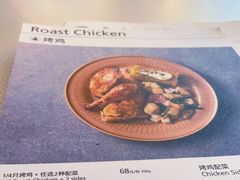 -BAKER&SPICE(祥云小镇店)