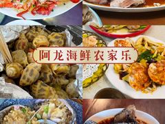 -亚龙湾亚泰商业街