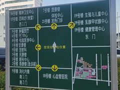 -武汉大学人民医院(首义院区)