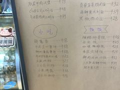 菜单-艾蜜西餐厅(梅园店)
