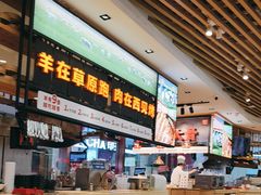 -西贝莜面村(镇江苏宁广场店)