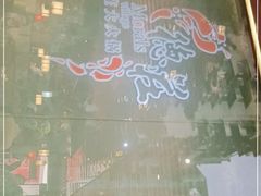 -重庆德庄火锅(映月湖环宇城店)