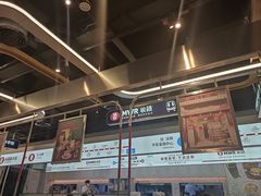 -敏华冰厅(平安金融中心店)