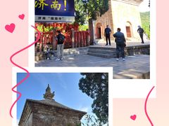 -四门塔风景区
