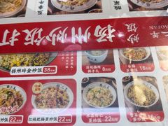 -扬二春炒饭(国庆路总店)