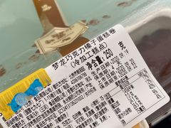 -盒马鲜生(顺义店)