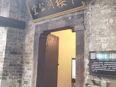 -羊楼洞