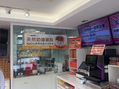 -味多美蛋糕(八大处店)