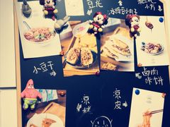 -小豆海棠(嘉兴路店)