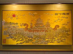 -江宁织造博物馆