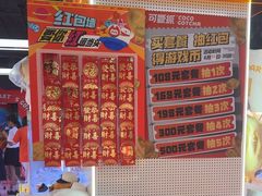 -可爱抓 COCO  GOTCHA(天津鹏欣水游城店)