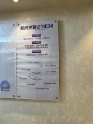 -紫洁俪方（北京）医疗美容