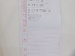 -坚记酒家·佛山老字号·顺德鱼生标准示范店