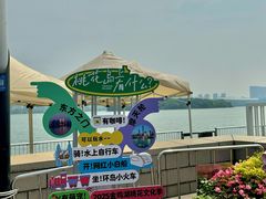 -金鸡湖桃花岛