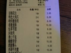 -新白鹿餐厅(西湖银泰店)