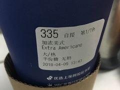 -瑞幸咖啡(新理想大厦店)