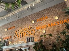 -Grande A'moo(上海万象城店)