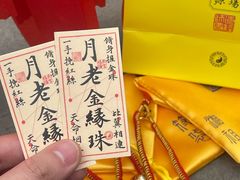 -湘子庙