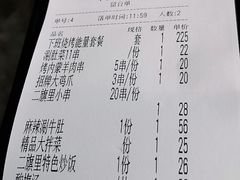 -二旗里烧烤·烤羊排(龙域店)