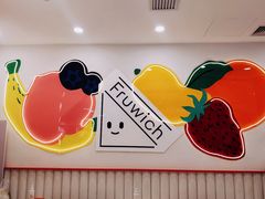 -Fruwich果明治(西单更新场店)