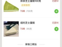 -中粮丰通（北京)食品有限公司