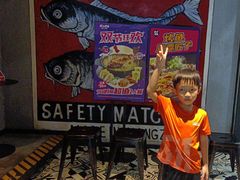 -匠子烤鱼(和信店)