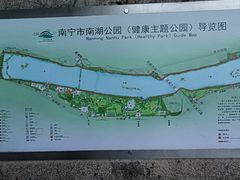 -南宁南湖公园