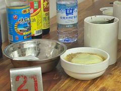 -广达眼镜炖罐(广达店)