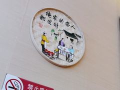 -姥姥家春饼店(惠新东街店)