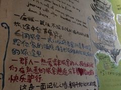 -武汉探路者国际青年旅舍