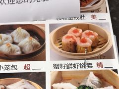 -盆满钵满·国家非遗传承(云台店)