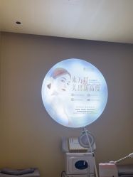 -万阡国际专业祛斑·祛痣·祛疤连锁