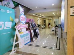 -重庆军科整形美容医院